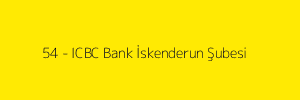 54 - ICBC Bank İskenderun Şubesi